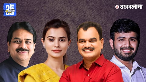 Indapur ZP election 2026 Pune district politics