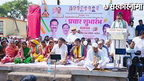 Dhairyasheel Mohite Patil