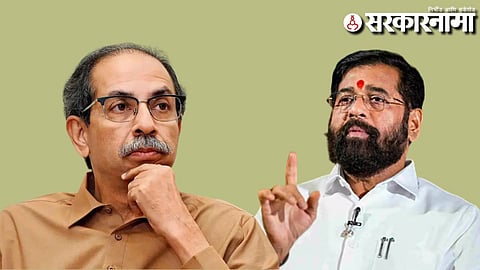Uddhav Thackeray -Eknath Shinde