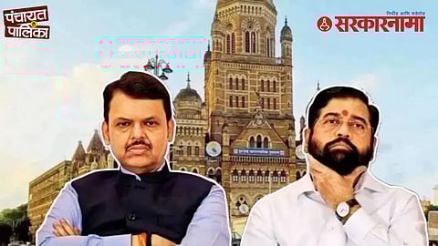 Mumbai Mayor post