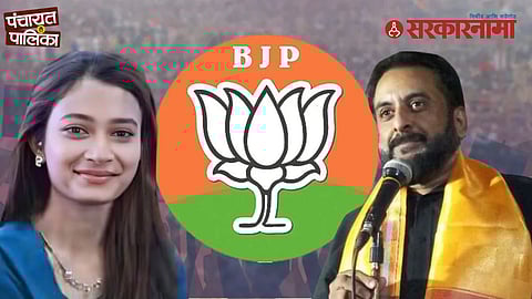 Imtiaz Jaleel Over ‘Green Maharashtra’