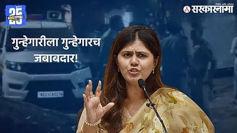 Guardian Minister Pankaja Munde speaks to the media in Jalna during Republic Day visit
