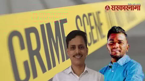 Professor And Gangster Murder