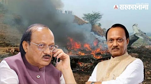 Ajit Pawar Phone Call .jpg
