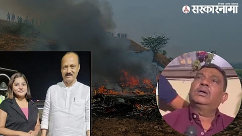 Ajit Pawar Baramati Plane Crash.jpg