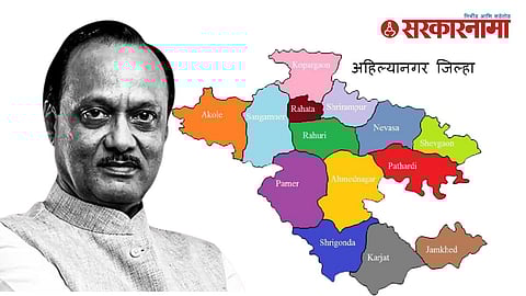 Ajit Pawar family news