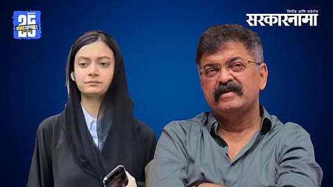 Sahar shaikh, Jitendra Awhad 