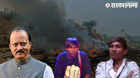 Suraj Chavan Emotional Post After Ajit Pawar Demise