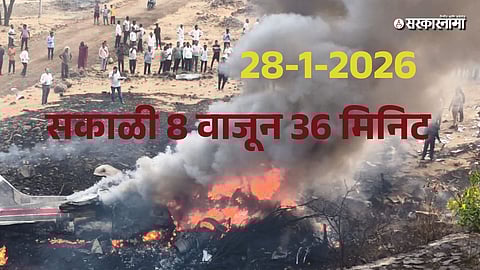 Ajit Pawar Plane Carsh