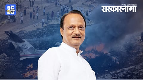 Ajit Pawar death, Baramati plane crash