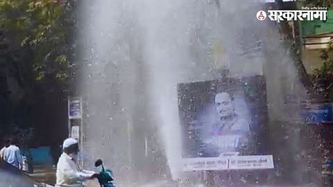 Water gushes from a municipal pipeline onto Ajit Pawar’s tribute poster on Senapati Bapat Road in Pune, as the emotional video goes viral on social media.