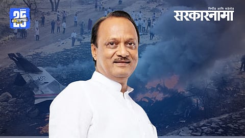 Ajit Pawar Funeral Live