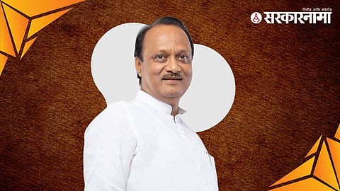  Ajit Pawar Death News