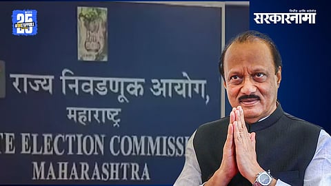 Election officials clarify that Zilla Parishad elections will continue as per the announced schedule despite the state mourning period.