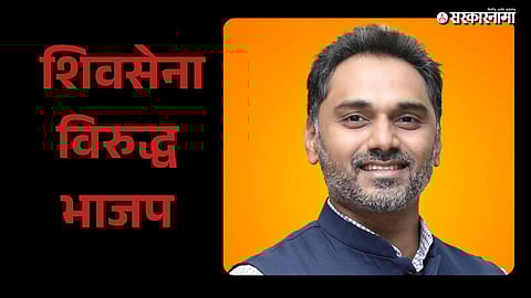 Dapoli Zilla Parishad elections