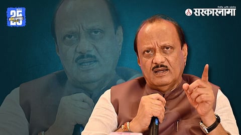 Ajit-Pawar