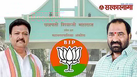 Akola Mayor Election