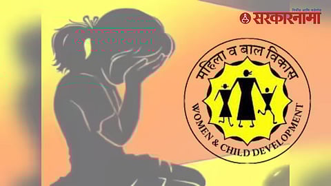 Ahilyanagar minor girl delivery