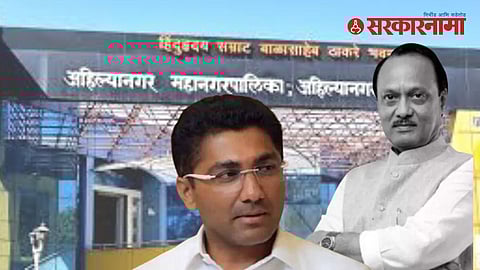 Sangram Jagtap to Decide