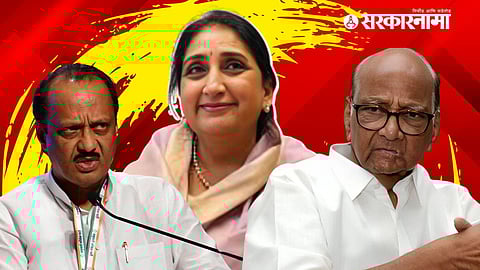 Ajit Pawar, Sunetra Pawar & Sharad Pawar