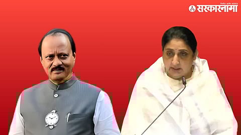 Sunetra Pawar Ajit Pawar .jpg