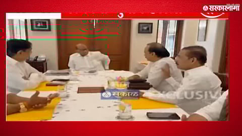 NCP Meeting Video Ajit Pawar Sharad Pawar 