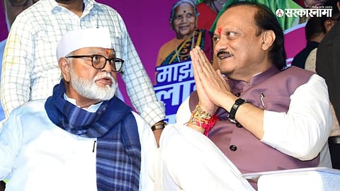 Ajit Pawar Asthi Kalash