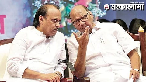 Ajit Pawar-Sharad Pawar