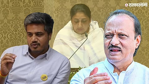 Rohit pawar Sunetra Pawar ajit pawar