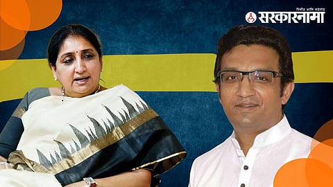 Sunetra Pawar & Avinash Adik