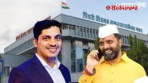 PCMC  Ravi Landge Mahesh Landge 