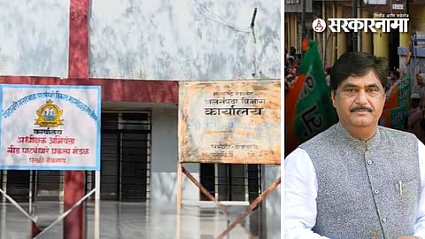 Parbhani Gopinath Munde news