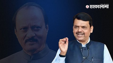 Ajit Pawar Devendra Fadnavis