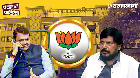 Devendra Fadnavis Ramdas Athawale .jpg