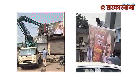 Rohit Pawar slams Karjat Nagar Panchayat for removing Ajit Pawar's posters