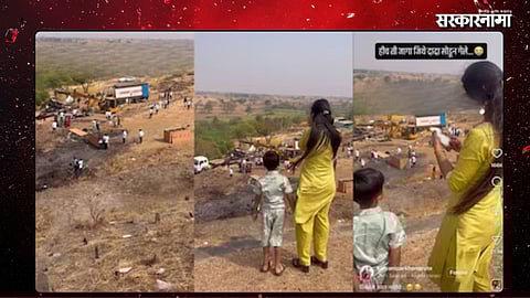 Ajit Pawar Plane Crash Site Video