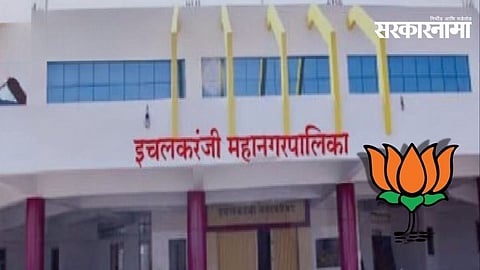 BJP leaders and corporators during discussions amid intense internal competition for the Ichalkaranji Municipal Corporation mayoral post.