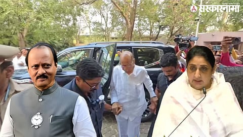 Sunetra Pawar Ajit Pawar  Sharad Pawar .jpg