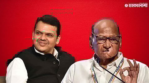 Sharad Pawar VS CM Fadnavis