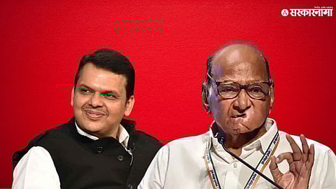 Sharad Pawar VS CM Fadnavis