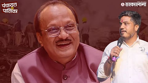 Ajit Pawar Death, Rohit Pawar
