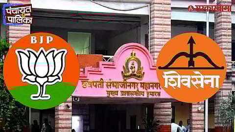 BJP leaders and workers celebrate the historic municipal election victory in Chhatrapati Sambhajinagar after securing a clear majority and ending two-decade-long political dominance of Shiv Sena.