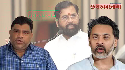 Sindhudurg Election Clash