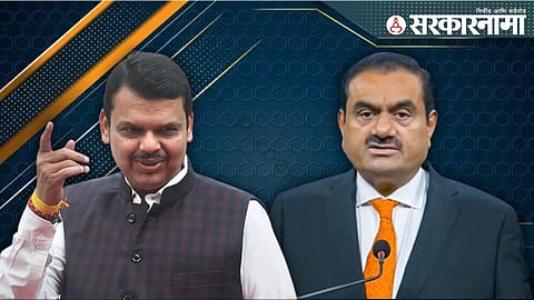 Devendra Fadnavis_Gautam Adani