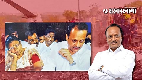 Ajit Pawar vs Pratibha Lokhande