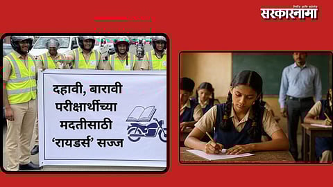 Thane Traffic Police News