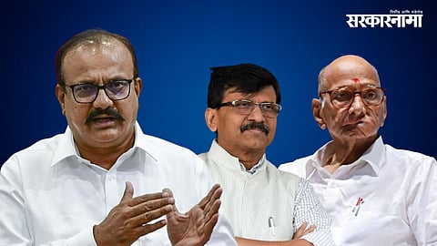 Harshvardhan Sapkal,  Sanjay Raut, Sharad Pawar