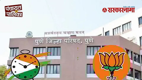 Pune ZP Election Results