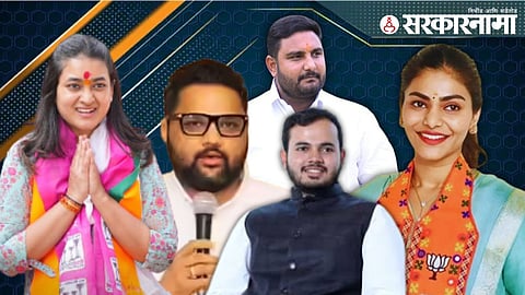 Maharashtra ZP Election