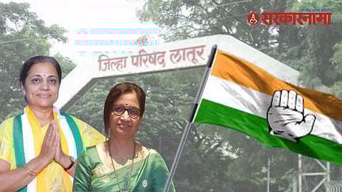 Latur ZP election results